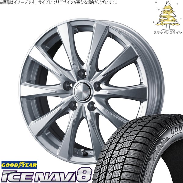 ライズ ロッキー ハイブリッド車 195/60R17 スタッドレス | アイスナビ8 \u0026 ジョーカー スピリッツ 17インチ 5穴100
