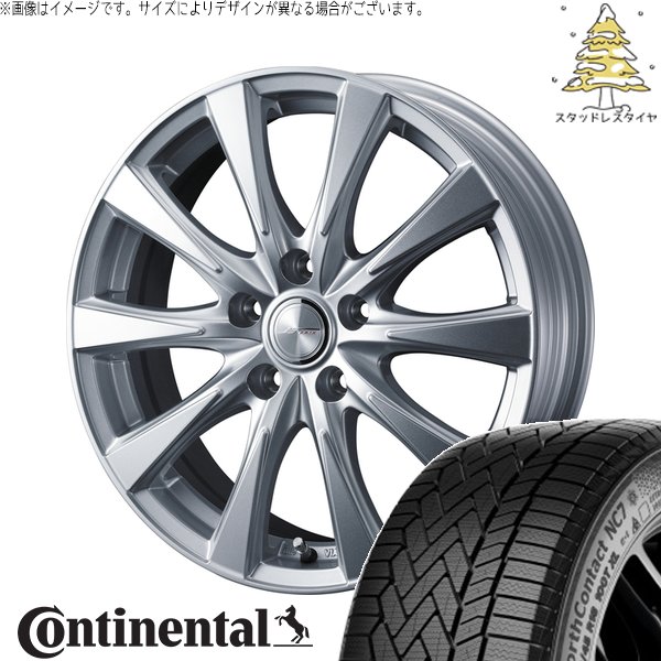 NorthContact レクサスGS レクサスIS 225/50R17 スタッドレス | ノース