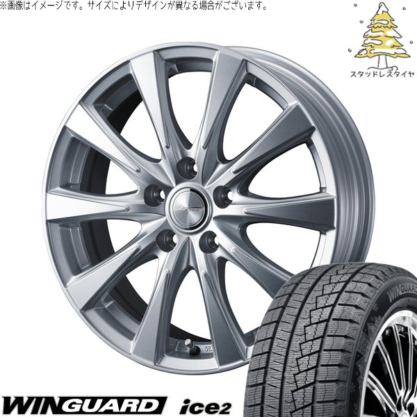 シビック プリウスα 225/40R18 スタッドレス | ウィンガード アイス2 \u0026 ジョーカー スピリッツ 18インチ 5穴114.3
