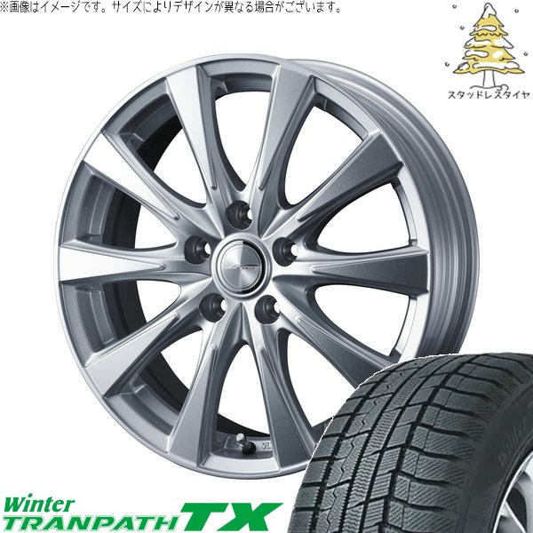 ヴォクシー　スタッドレスタイヤ　　195 65R15 ウィンタートランパス ヴォクシー 195/65R15 スタッドレス | TX