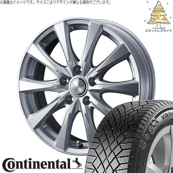 スイフトスポーツ 195/50R16 スタッドレス | バイキングコンタクト7 \u0026 ジョーカー スピリッツ 16インチ 5穴114.3
