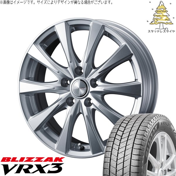 ブリザック VRX3 ラクティス 120系 175/60R16 スタッドレス