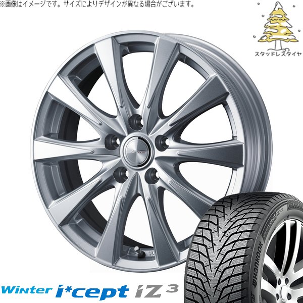 アリア CX-60 235/60R18 スタッドレス | ウィンターアイセプト IZ3X W636A \u0026 ジョーカー スピリッツ 18インチ 5穴114.3