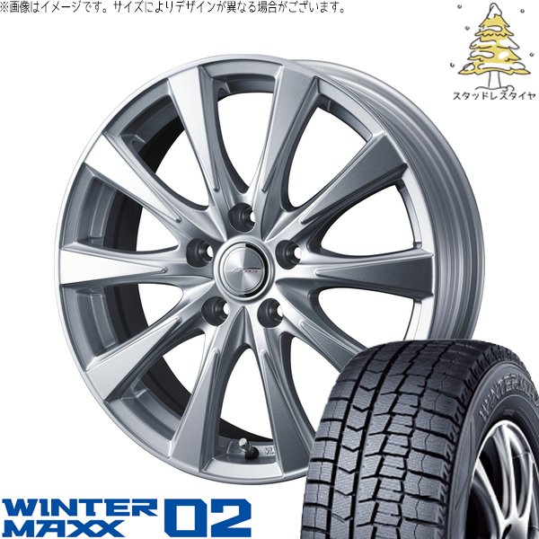 WINTER MAXX ライズ ロッキー ハイブリッド車 195/65R16 スタッドレス