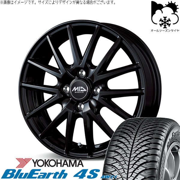 タフト リフトアップ 175/65R15 オールシーズン | ブルーアース4S AW21 \u0026 MIDホイール SQ27 15インチ 4穴100