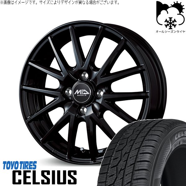 タフト リフトアップ 175/65R15 オールシーズン | セルシアス \u0026 MIDホイール SQ27 15インチ 4穴100