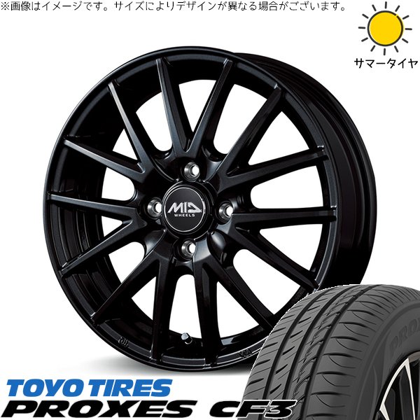 送料込み！　フィールダー　ホイール　185/60R15 PROXES ヤリス カローラフィールダー 185/60R15 ホイールセット