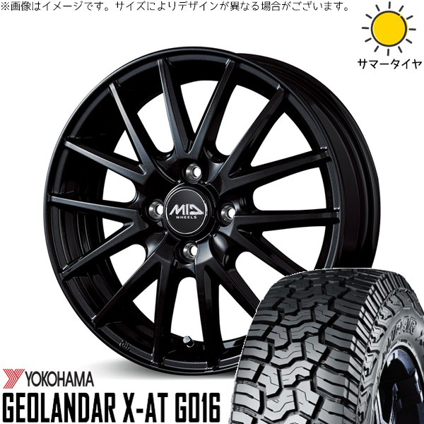 タフト ハスラー ソリオ 165/65R15 ホイールセット | ジオランダー X-AT G016 \u0026 MIDホイール SQ27 15インチ 4穴100