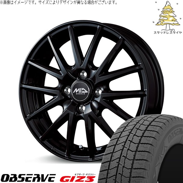デリカミニ ハスラー 165/60R15 スタッドレス | オブザーブ GIZ3 \u0026 MIDホイール SQ27 15インチ 4穴100