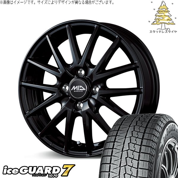 アイスガード 7 - 軽自動車 引っ張り 155/65R14 スタッドレス | アイスガードセブン IG70 \u0026 MID車輪 SQ27 14in 4穴100 自動車-冬タイヤ、ホイールセット-タイヤ、ホイール