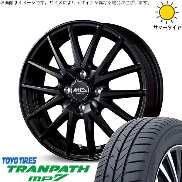 ノートオーラ 195/65R15 ホイールセット | トランパス MP7 \u0026 MIDホイール SQ27 15インチ 4穴100