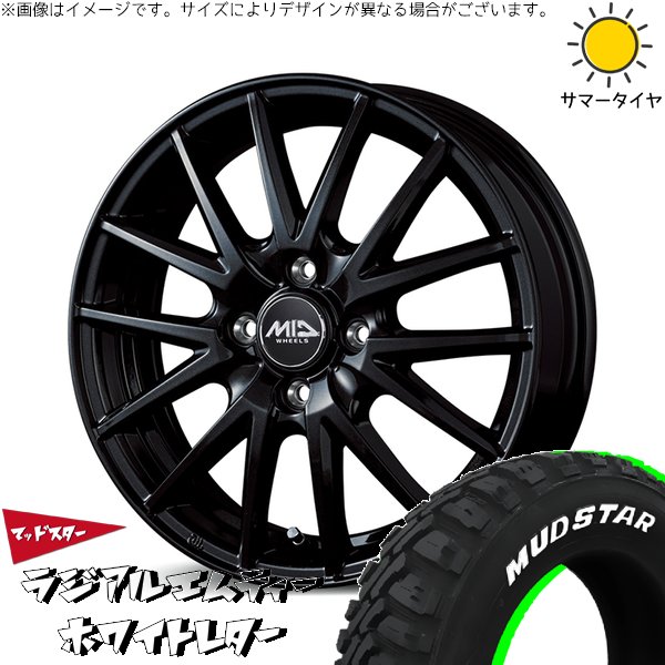 MUDSTAR - ハイゼットジャンボ 145/80R12 車輪仕掛ける | ラジアルMT \u0026 MID車輪 SQ27 12in 4穴100 タイヤ、ホイール-車、バイク、自転車