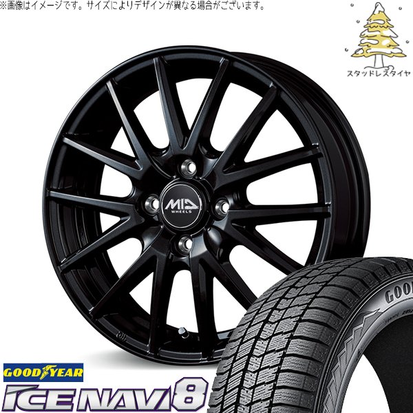 アイスナビ ヤリス カローラフィールダー 175/70R14 スタッドレス 