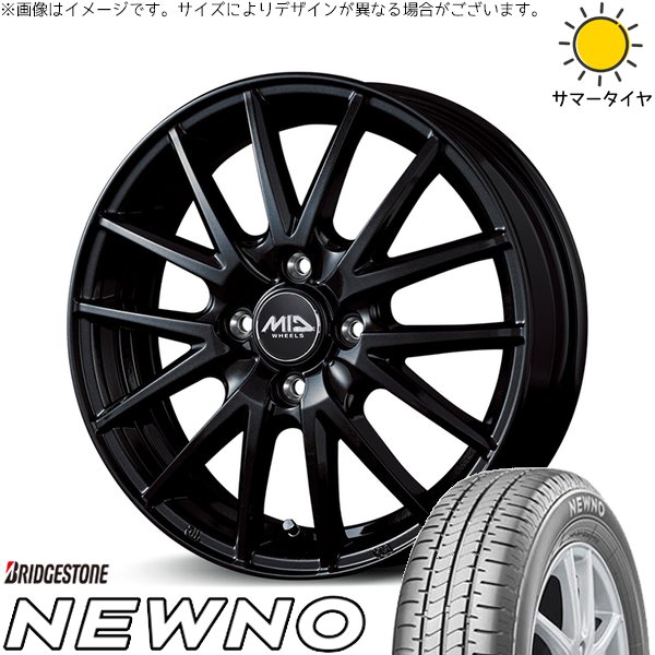 BRIDGESTONE（ブリヂストン） 軽自動車専用 カスタムサイズ 165/55R15 