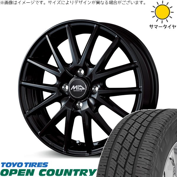 デリカミニ ハスラー 165/60R15 ホイールセット | オープンカントリー H/T2 \u0026 MIDホイール SQ27 15インチ 4穴100