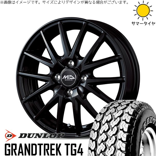プロボックス サクシード 165/80R14 ホイールセット | グラントレック TG4 \u0026 MIDホイール SQ27 14インチ 4穴100