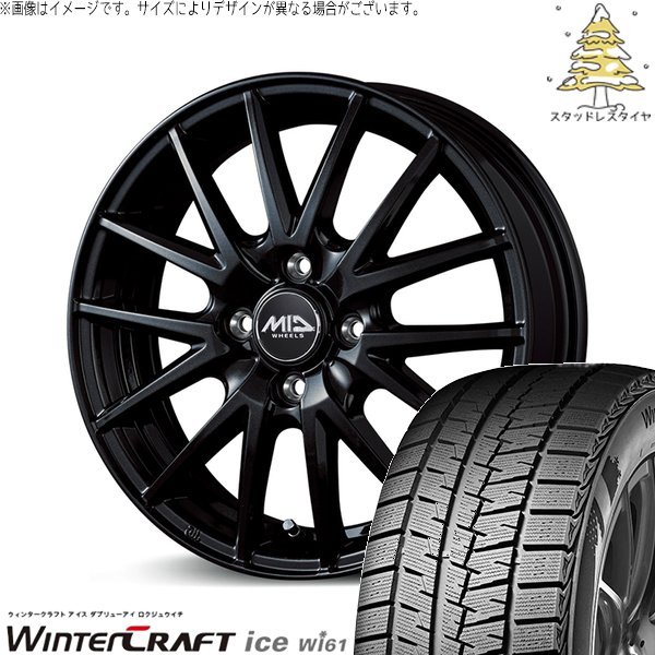 タント ムーブ ワゴンR ラパン 145/80R13 スタッドレス | ウィンタークラフト アイス Wi61 \u0026 MIDホイール SQ27 13インチ 4穴100