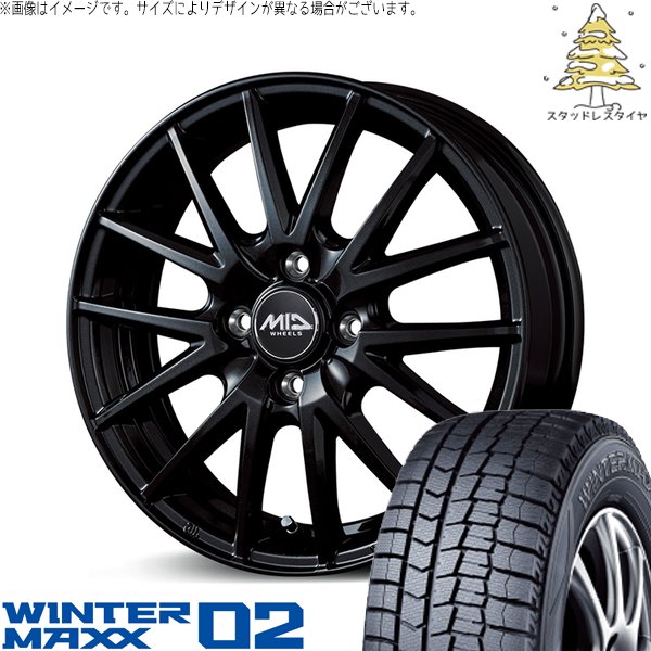WINTER MAXX ノートオーラ 195/65R15 スタッドレス | ウィンター 