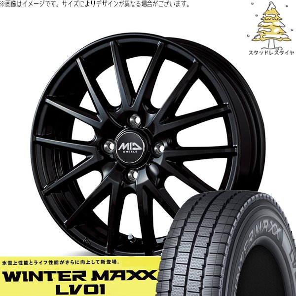プロボックス サクシード 165/80R14 スタッドレス | ウィンター