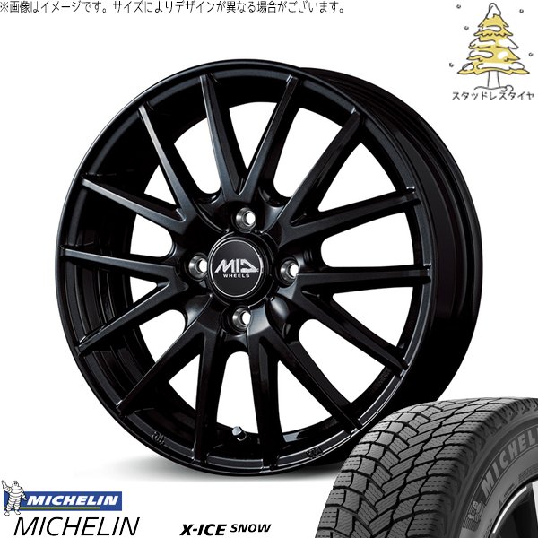 X-ICE - 万覚え帳雰囲気 195/65R15 スタッドレス | エックス内燃機関 白いもの \u0026 MID車輪 SQ27 15in 4穴100 自動車-冬タイヤ、ホイールセット