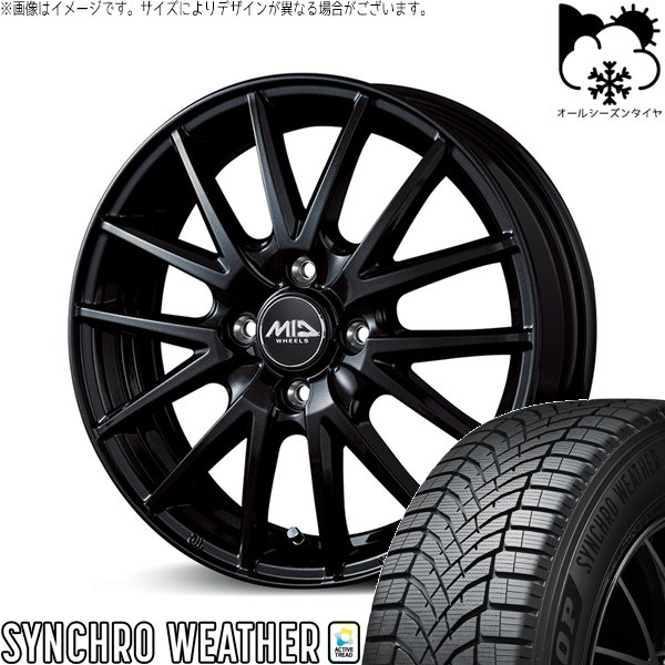 タフト リフトアップ 175/65R15 オールシーズン | シンクロウェザー \u0026 MIDホイール SQ27 15インチ 4穴100