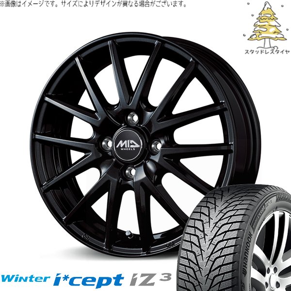 Winter icept ヤリス カローラフィールダー 185/60R15 スタッドレス 