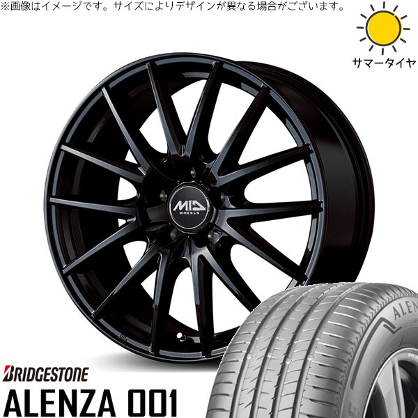 ALENZA オデッセイ 215/60R17 ホイールセット | アレンザ 001 & MID