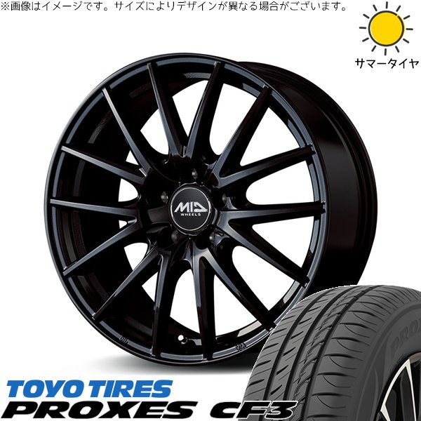 プリウス シエンタ 10系 195/65R15 ホイールセット | プロクセス CF3 \u0026 MIDホイール SQ27 15インチ 5穴100