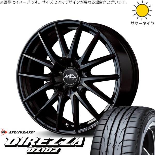 ストリーム 225/40R18 ホイールセット | ディレッツァ DZ102 \u0026 MIDホイール SQ27 18インチ 5穴114.3