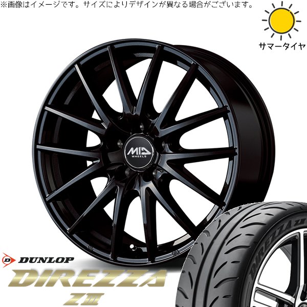 トヨタ シエンタ 170系 195/45R17 ホイールセット | ディレッツァ Z3 \u0026 MIDホイール SQ27 17インチ 5穴100