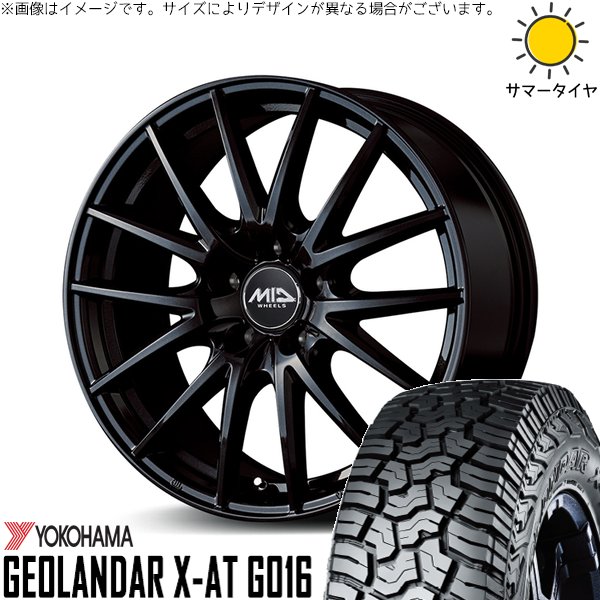 RAV4 50系 カスタムサイズ 265/65R17 ホイールセット | ジオランダー X-AT G016 \u0026 MIDホイール SQ27 17インチ 5穴114.3