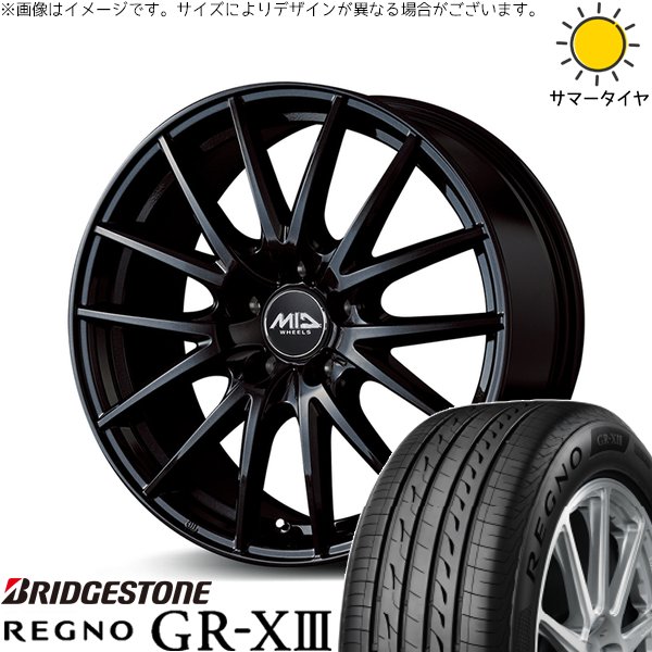 ラクティス 120系 175/65R15 ホイールセット | レグノ GR-X3 \u0026 MIDホイール SQ27 15インチ 5穴100