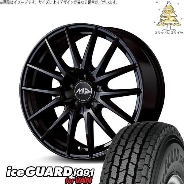 ストリーム 205/65R15 スタッドレス | アイスガード91 IG91 \u0026 MIDホイール SQ27 15インチ 5穴114.3