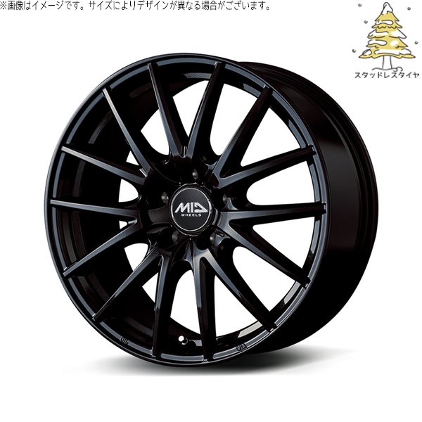マルカサービス オデッセイ ヤリスクロス WR-V 215/55R17 スタッドレス