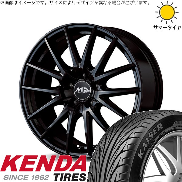 GRヤリス プリウスα 225/40R18 ホイールセット | カイザー KR20 \u0026 MIDホイール SQ27 18インチ 5穴114.3