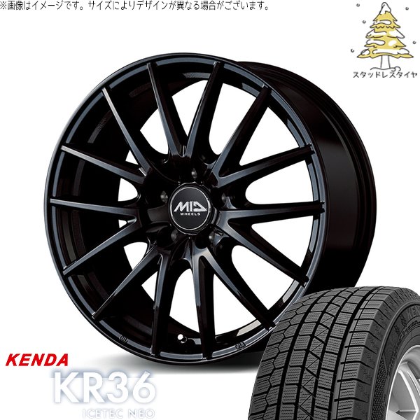 ICETEC 30アルファード 235/50R18 スタッドレス | アイステックネオ