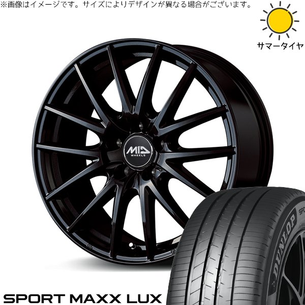 アコード CU CR 225/50R17 ホイールセット | スポーツマックス LUX \u0026 MIDホイール SQ27 17インチ 5穴114.3