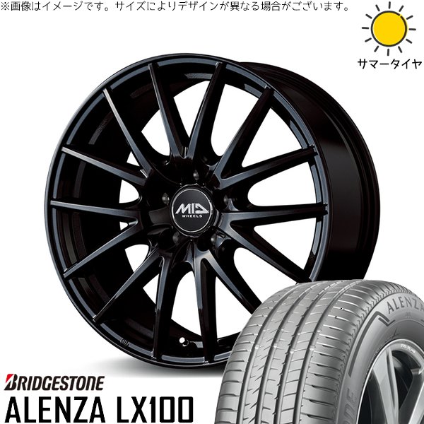 RAV4 アルファード ヴェルファイア 245/65R17 ホイールセット | アレンザ LX100 \u0026 MIDホイール SQ27 17インチ 5穴114.3