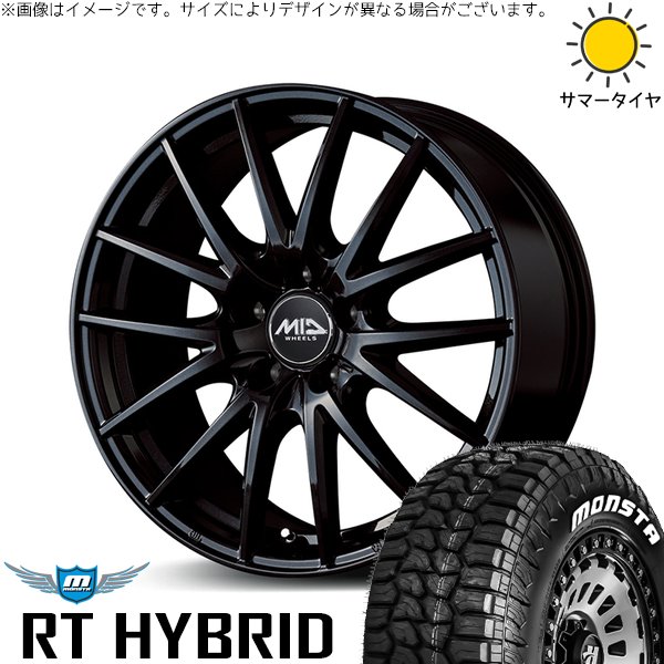 MONSTA TYRES セレナ ノア ヴォクシー 195/65R15 ホイールセット | RT 