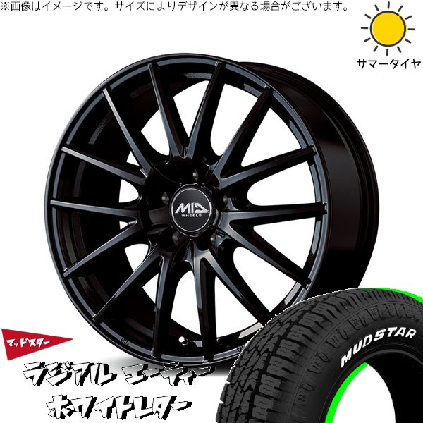 タイヤ・ホイール usa MUDSTAR ヴォクシー 195⁄65R15 ホイールセット | マッドスター AT