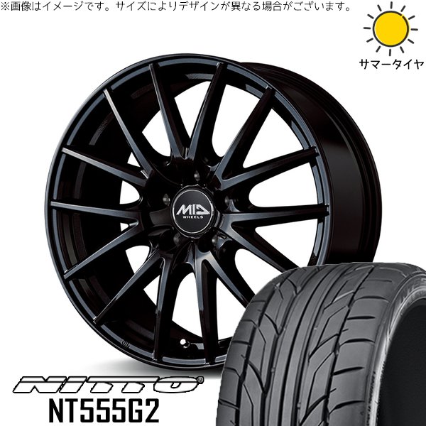 NT ノア ヴォクシー エスクァイア 215/40R18 ホイールセット | NT555G2