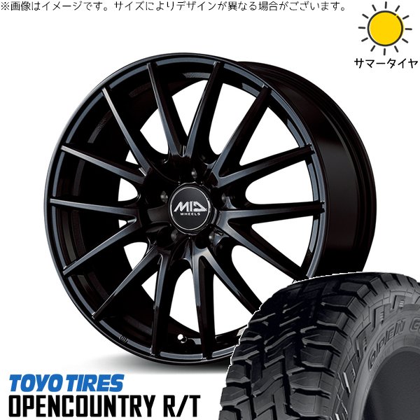 ハリアー アウトランダー 225/65R17 ホイールセット | オープンカントリー R/T \u0026 MIDホイール SQ27 17インチ 5穴114.3