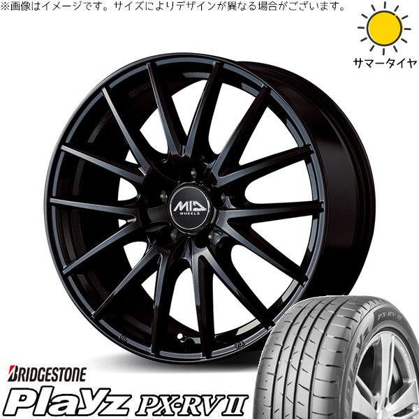 マツダ6 セルシオ 225/55R17 サマー | プレイズ PX-RV2 & MIDホイール