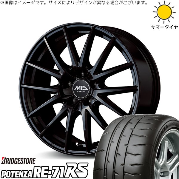 ヴォクシー 215/45R18 ホイールセット | ポテンザ RE71-RS \u0026 MIDホイール SQ27 18インチ 5穴114.3