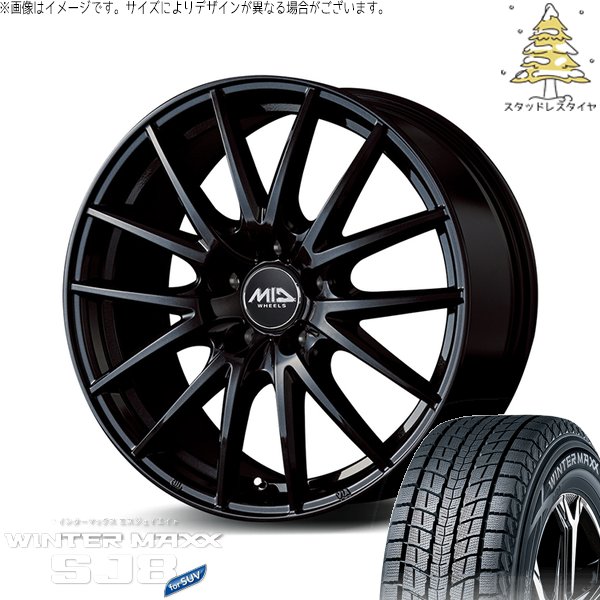 WINTER MAXX SJ8+ RAV4 ハリアー エクストレイル 225/60R18