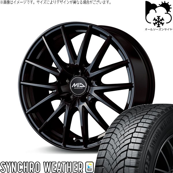 DUNLOP（ダンロップ） クロストレック 225/65R17 オールシーズン