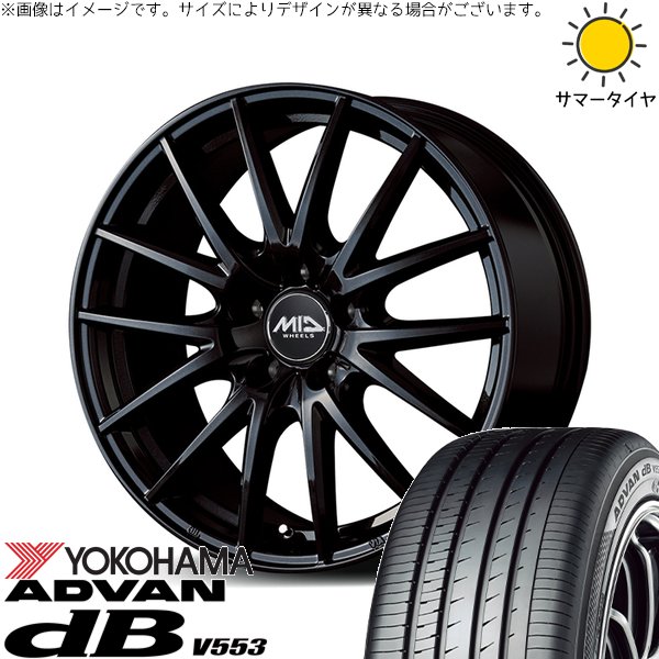 インプレッサ GU系 205/50R17 ホイールセット | アドバン デシベル V553 \u0026 MIDホイール SQ27 17インチ 5穴114.3