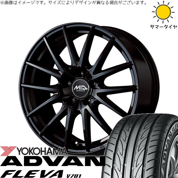 225⁄50R18 エスティマ | CH-R UX 4本セット サマータイヤ ホイール
