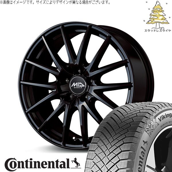 ヴェゼル　スタッドレスタイヤ　16インチ hiroking ヴェゼル スタッドレスタイヤ 16インチ hiroking VikingContact WR-V