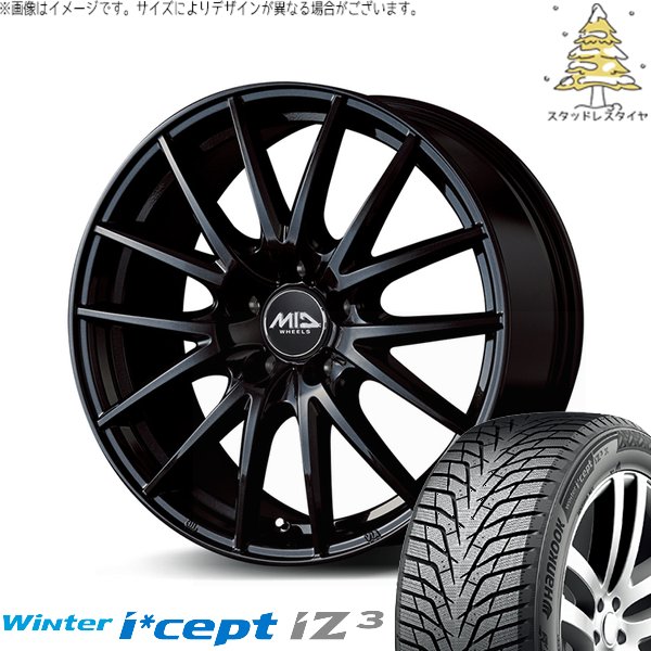 Winter icept CX8 CX5 フォレスター 225/65R17 スタッドレス